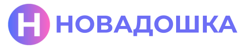 Доска бесплатных объявлений NOVADOSHKA.COM